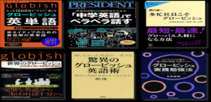 イングリッシュブレークスルーを手掛けているサチン・チョードリーの実績や口コミとは？