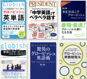 イングリッシュブレークスルーは本物！評判や口コミからわかることとは！？